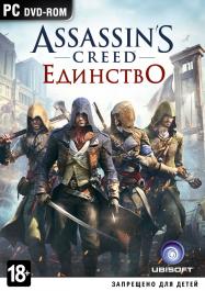 Обложка Assassin's Creed: Unity