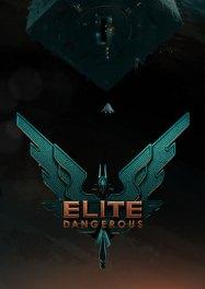 Обложка Elite: Dangerous